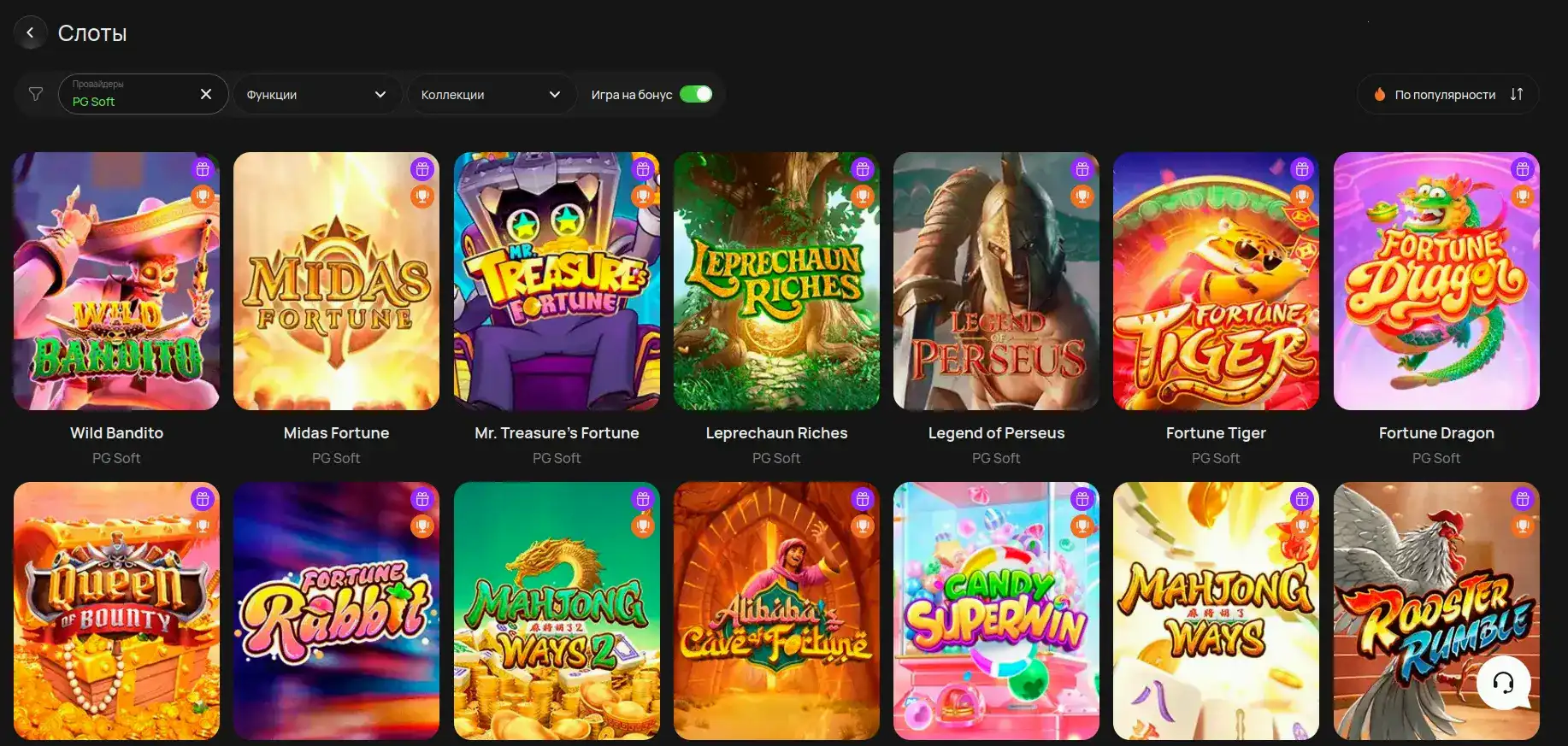 Способы оплаты и вывода в Rox casino